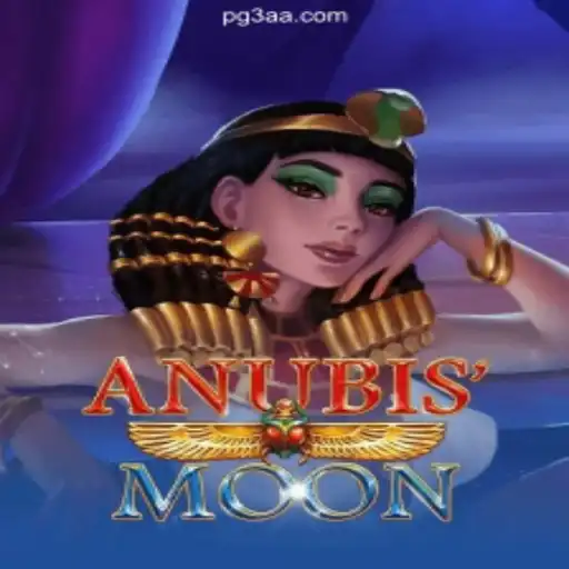 AnubisMoon: Exploring the Mystique of the Ancient Egyptian-Themed Slot on 3AA.COM