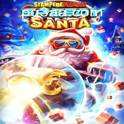 Exploring StempedeRushSpeedy: An Exciting Adventure on 3AA.COM Platform-Oficial Slots Brasil #1